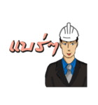 Engineer white hat (V. No background)（個別スタンプ：14）