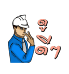 Engineer white hat (V. No background)（個別スタンプ：20）