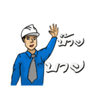 Engineer white hat (V. No background)（個別スタンプ：24）