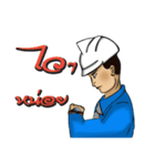 Engineer white hat (V. No background)（個別スタンプ：25）