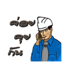 Engineer white hat (V. No background)（個別スタンプ：26）