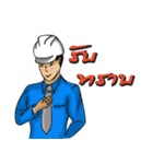 Engineer white hat (V. No background)（個別スタンプ：29）