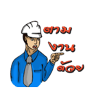 Engineer white hat (V. No background)（個別スタンプ：31）