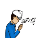 Engineer white hat (V. No background)（個別スタンプ：32）