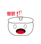 pot story（個別スタンプ：5）