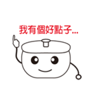 pot story（個別スタンプ：17）