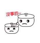 pot story（個別スタンプ：21）