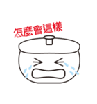 pot story（個別スタンプ：22）