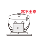 pot story（個別スタンプ：24）