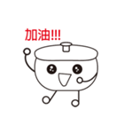 pot story（個別スタンプ：30）