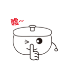 pot story（個別スタンプ：33）