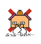 【よく使える】ぬのべ犬スタンプ（個別スタンプ：2）