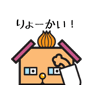 【よく使える】ぬのべ犬スタンプ（個別スタンプ：5）