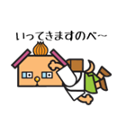 【よく使える】ぬのべ犬スタンプ（個別スタンプ：11）