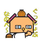 【よく使える】ぬのべ犬スタンプ（個別スタンプ：13）