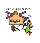 【よく使える】ぬのべ犬スタンプ（個別スタンプ：15）