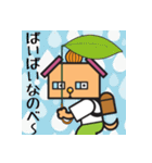 【よく使える】ぬのべ犬スタンプ（個別スタンプ：19）
