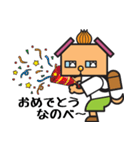 【よく使える】ぬのべ犬スタンプ（個別スタンプ：21）