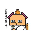 【よく使える】ぬのべ犬スタンプ（個別スタンプ：30）