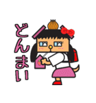【よく使える】ぬのべ犬スタンプ（個別スタンプ：38）