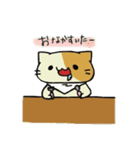 ネコとカエルのスタンプ（個別スタンプ：32）