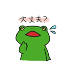 ネコとカエルのスタンプ（個別スタンプ：36）