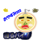 博多麺児（個別スタンプ：3）