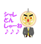 博多麺児（個別スタンプ：6）