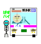 博多麺児（個別スタンプ：14）