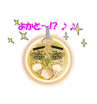 博多麺児（個別スタンプ：17）