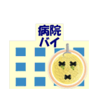 博多麺児（個別スタンプ：36）