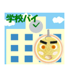 博多麺児（個別スタンプ：37）