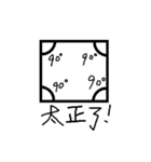Useful Sticker by CWY（個別スタンプ：1）