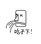 Useful Sticker by CWY（個別スタンプ：3）