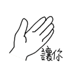 Useful Sticker by CWY（個別スタンプ：4）