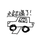 Useful Sticker by CWY（個別スタンプ：5）