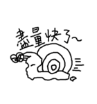 Useful Sticker by CWY（個別スタンプ：10）