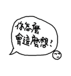 Useful Sticker by CWY（個別スタンプ：11）