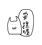 Useful Sticker by CWY（個別スタンプ：13）