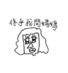 Useful Sticker by CWY（個別スタンプ：15）