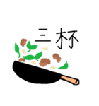 Useful Sticker by CWY（個別スタンプ：17）