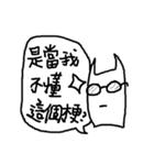 Useful Sticker by CWY（個別スタンプ：18）