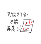 Useful Sticker by CWY（個別スタンプ：20）