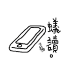 Useful Sticker by CWY（個別スタンプ：23）