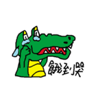 Useful Sticker by CWY（個別スタンプ：25）
