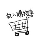 Useful Sticker by CWY（個別スタンプ：28）
