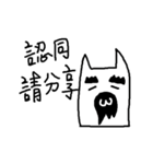 Useful Sticker by CWY（個別スタンプ：32）