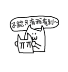 Useful Sticker by CWY（個別スタンプ：33）