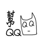 Useful Sticker by CWY（個別スタンプ：36）