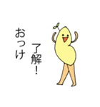 肥えたモヤシと愉快な仲間たち（個別スタンプ：1）